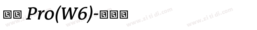 明朝 Pro(W6)字体转换